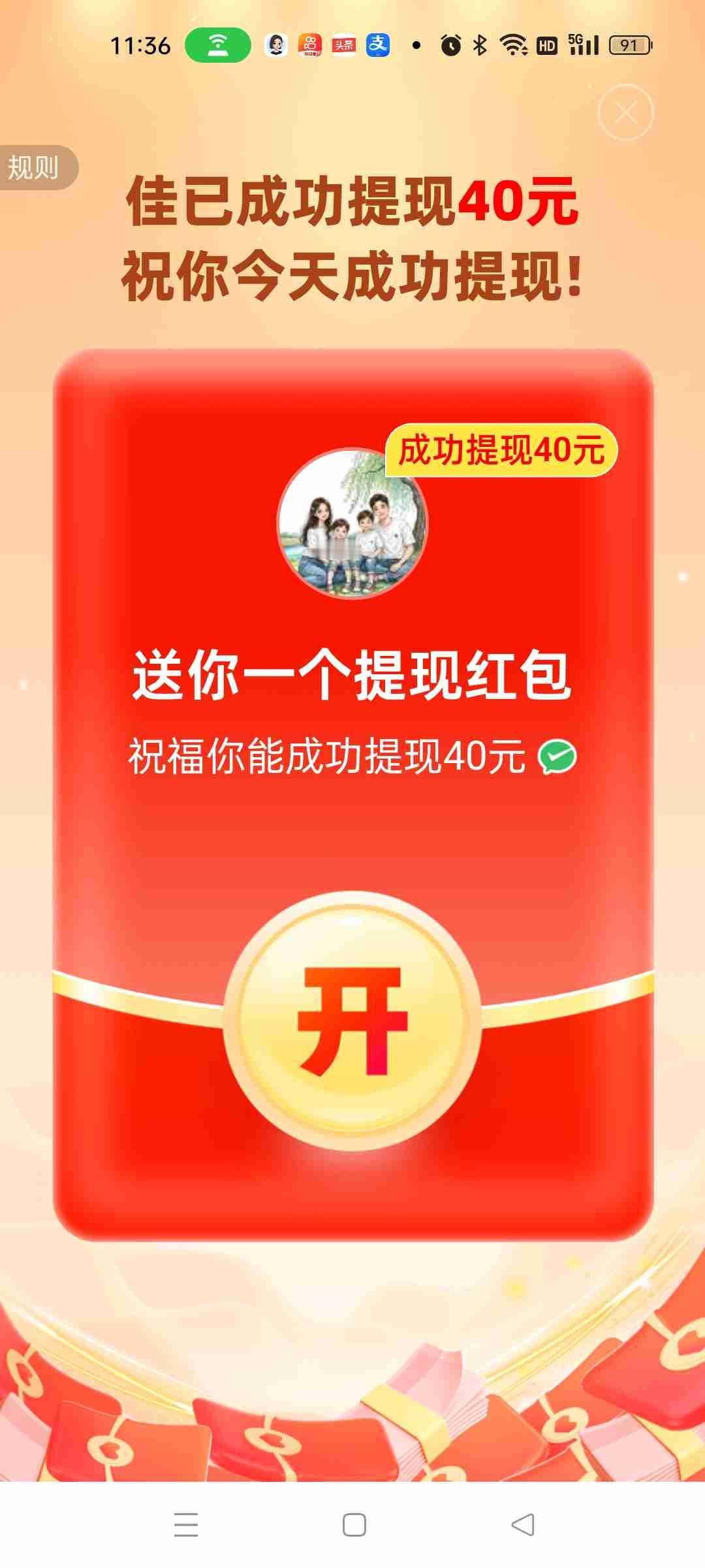 带定位晒今日生活 今天状态超轻松愉快，外面还是大晴天，简直不要太美好！
上午我去