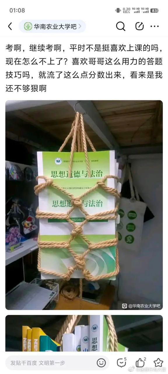 ？？？ 