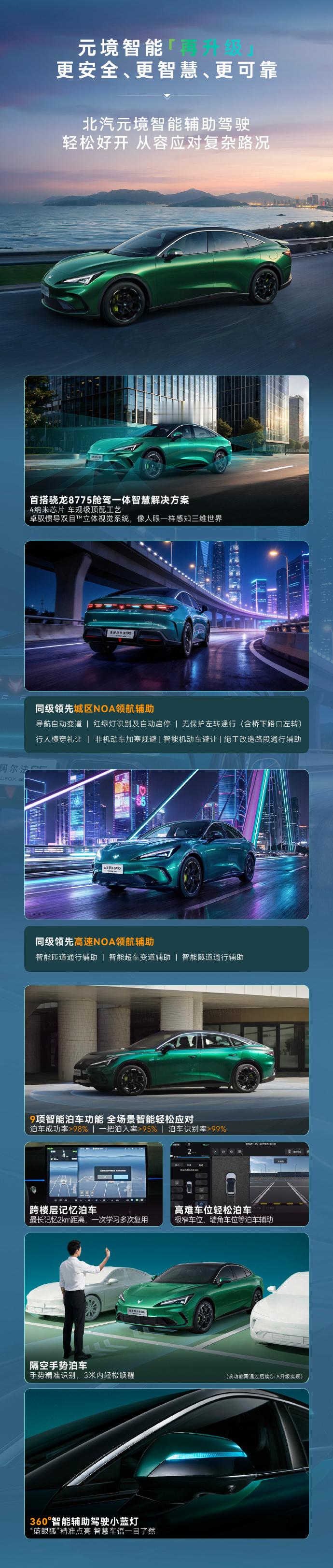 极狐S5这场发布会，一句“表现不好下次换AI数字人”，直接把车企发布会的内卷，从