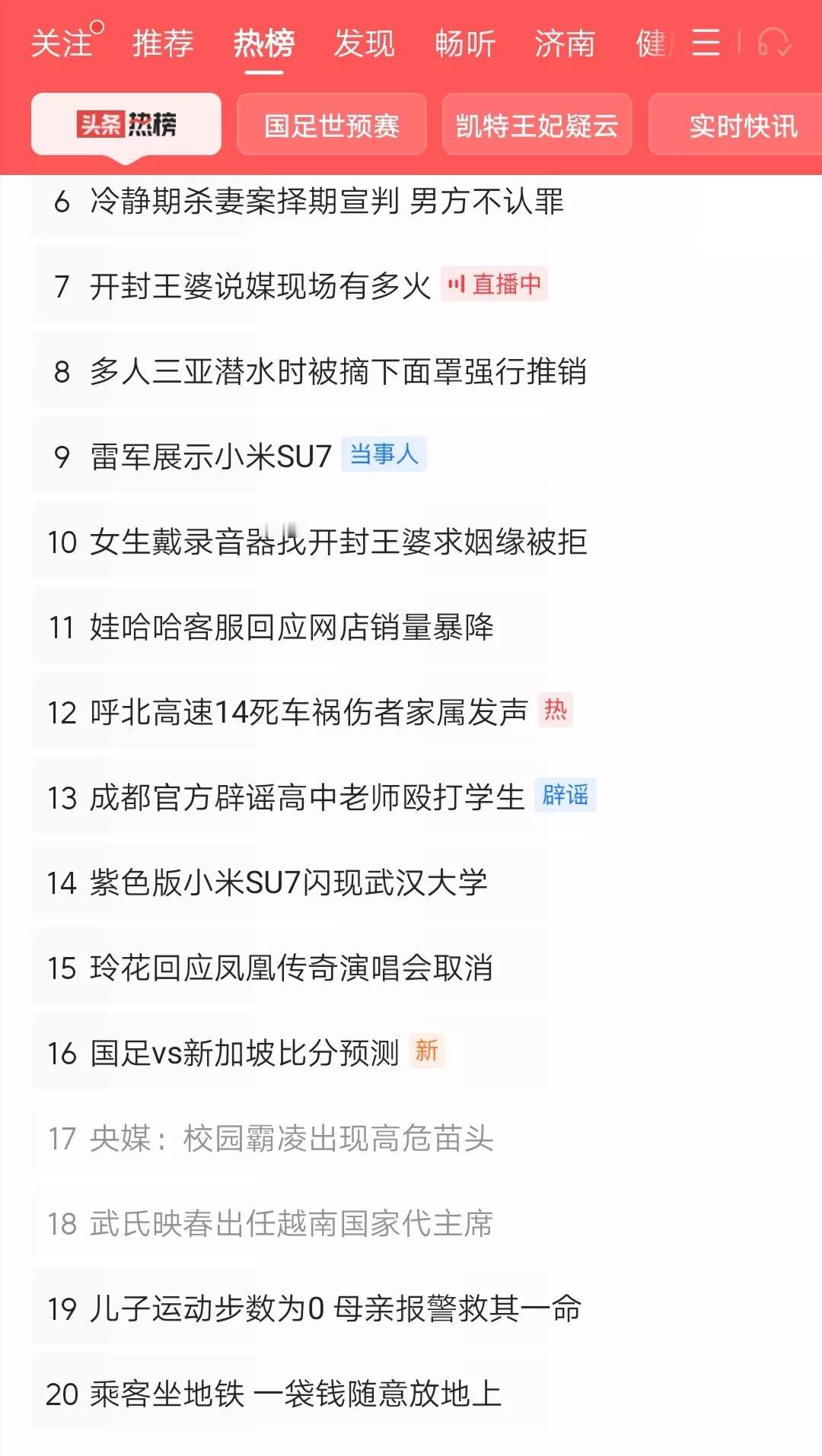 治理校园欺凌，没有捷径，严打未成年人涉嫌犯罪，也不可能真正震慑校园欺凌，因为校园