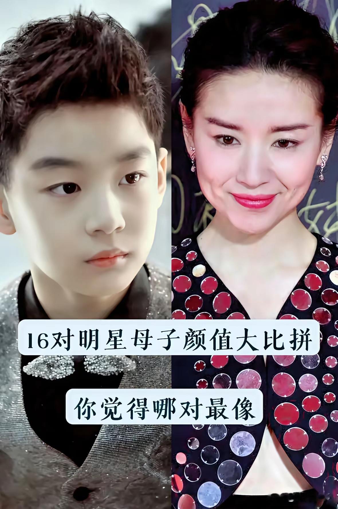 无论台前有多么风光，台后他们也是一个温柔善良，细致耐心的妈妈呀 ！
其实女性真的
