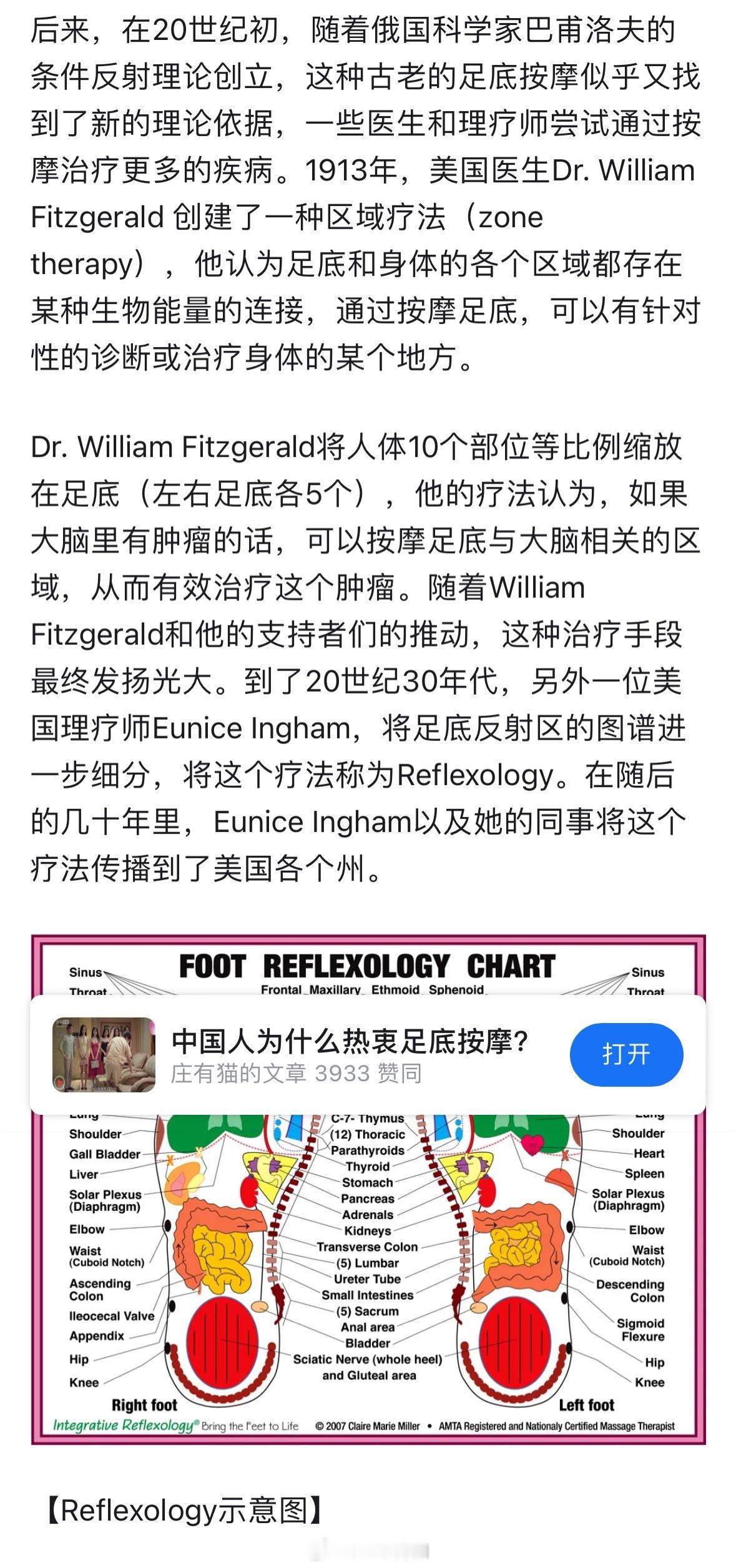 健康领域的伪科学，美国才是头号始作俑者。你今天在国内听到的很多伪科学理论都是起源