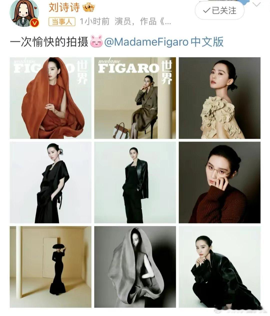 #刘诗诗麻辣女教师#刘诗诗什么风格都信手拈来，有一种斯文败类的渣苏感又有一种高智