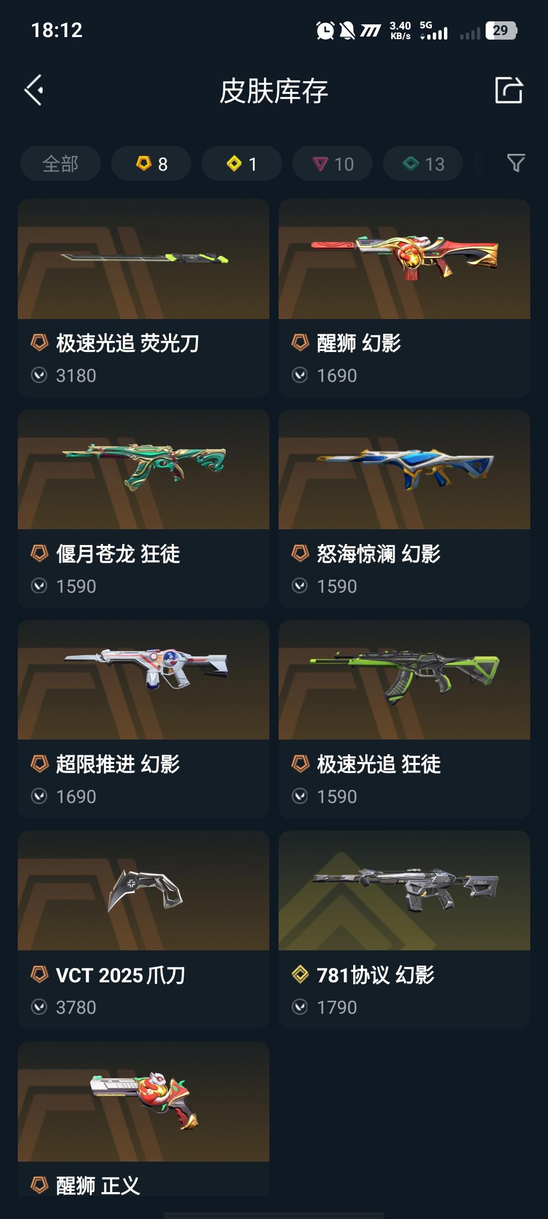 只是想送给很多年前那个电脑桌前买不起末日审判的自己