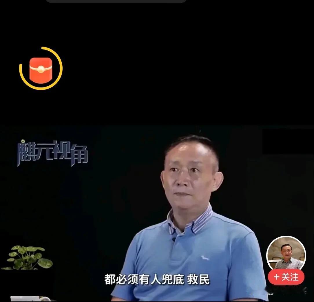 针对目前房地产的形势，卢老师提出了2个问题，第①个问题是要不要救房地产，第②个问