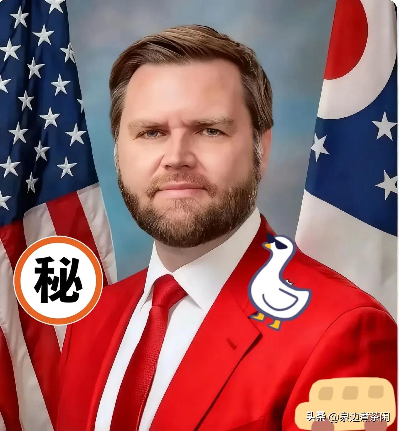 美国传来消息！

10月20日，据“RBC-乌克兰”新闻网报道，美国副总统万斯在
