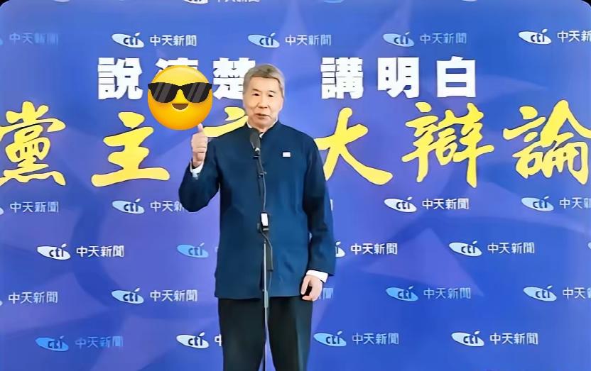 快讯！快讯！
张亚中和郑丽文刚刚宣布了
张亚中炮轰国民党郑丽文：“国民党要团结在