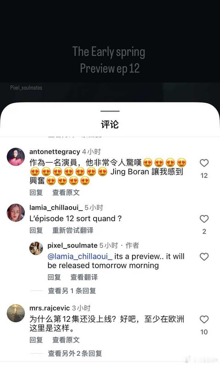 早春在海外的口碑确实还不错 ​​​