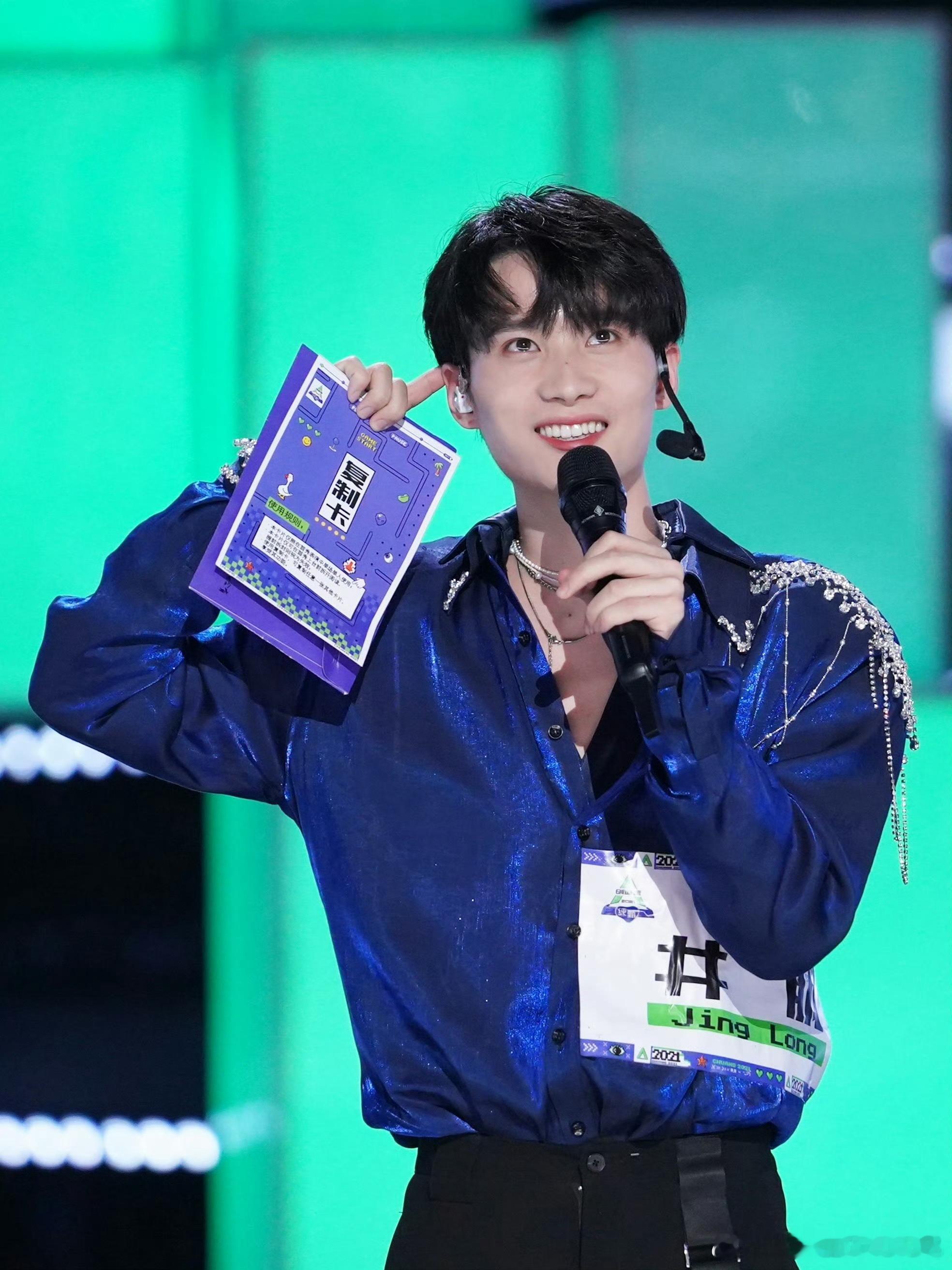 井胧说那年创造营命不好谁还记得那个青涩的大男孩，听到井胧再次提起创造营经历的时候