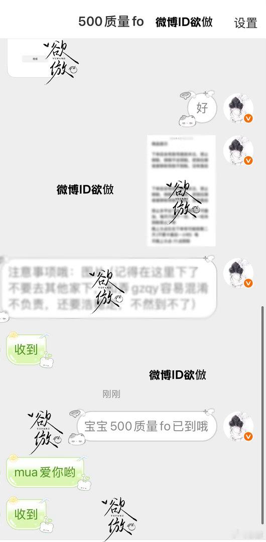 500质量fo✔️ ​  ​​​