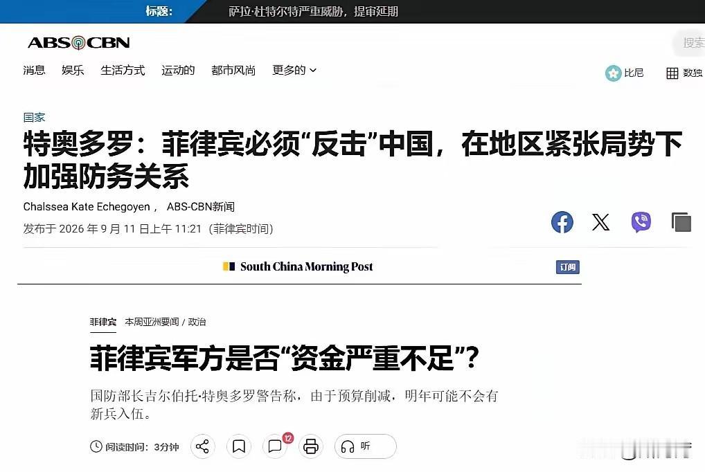 这个家伙被制裁后竟然一点都不收敛，屡次对中方大放厥词，真是不见棺材不落泪啦！