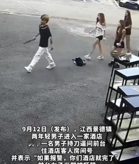 “拿把砍刀就把自己当黑社会了？”9月12日报道，江西景德镇，黄毛精神小伙领着3名