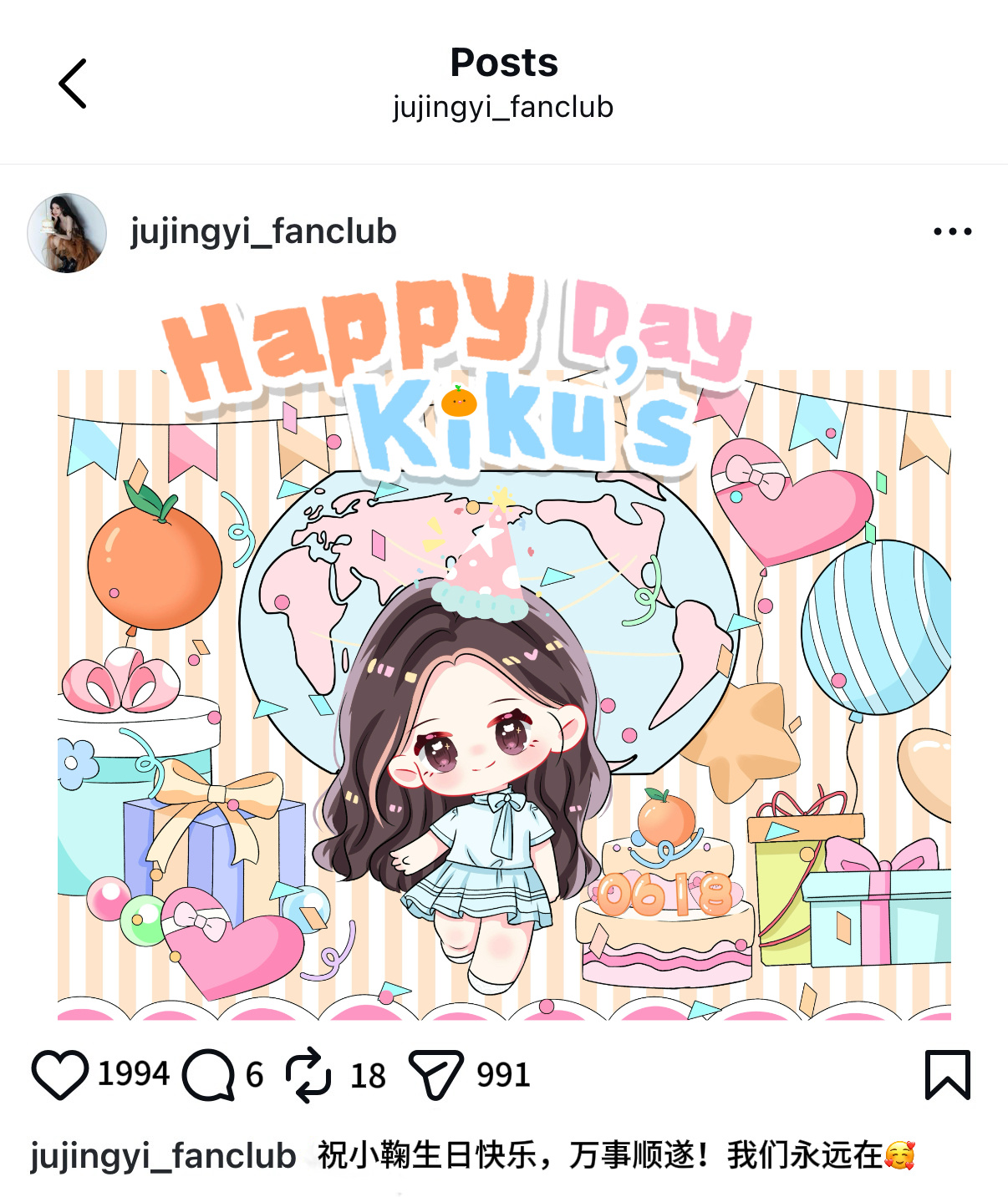 鞠婧祎 💙 向全世界安利鞠婧祎 今天是你的生日！从歌手到演员，从青涩到成熟，你