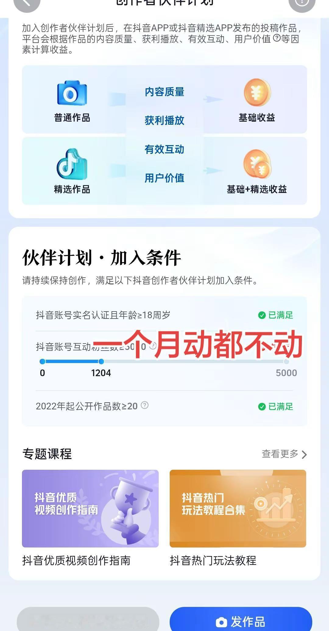 流量自由来啦 实现流量自由