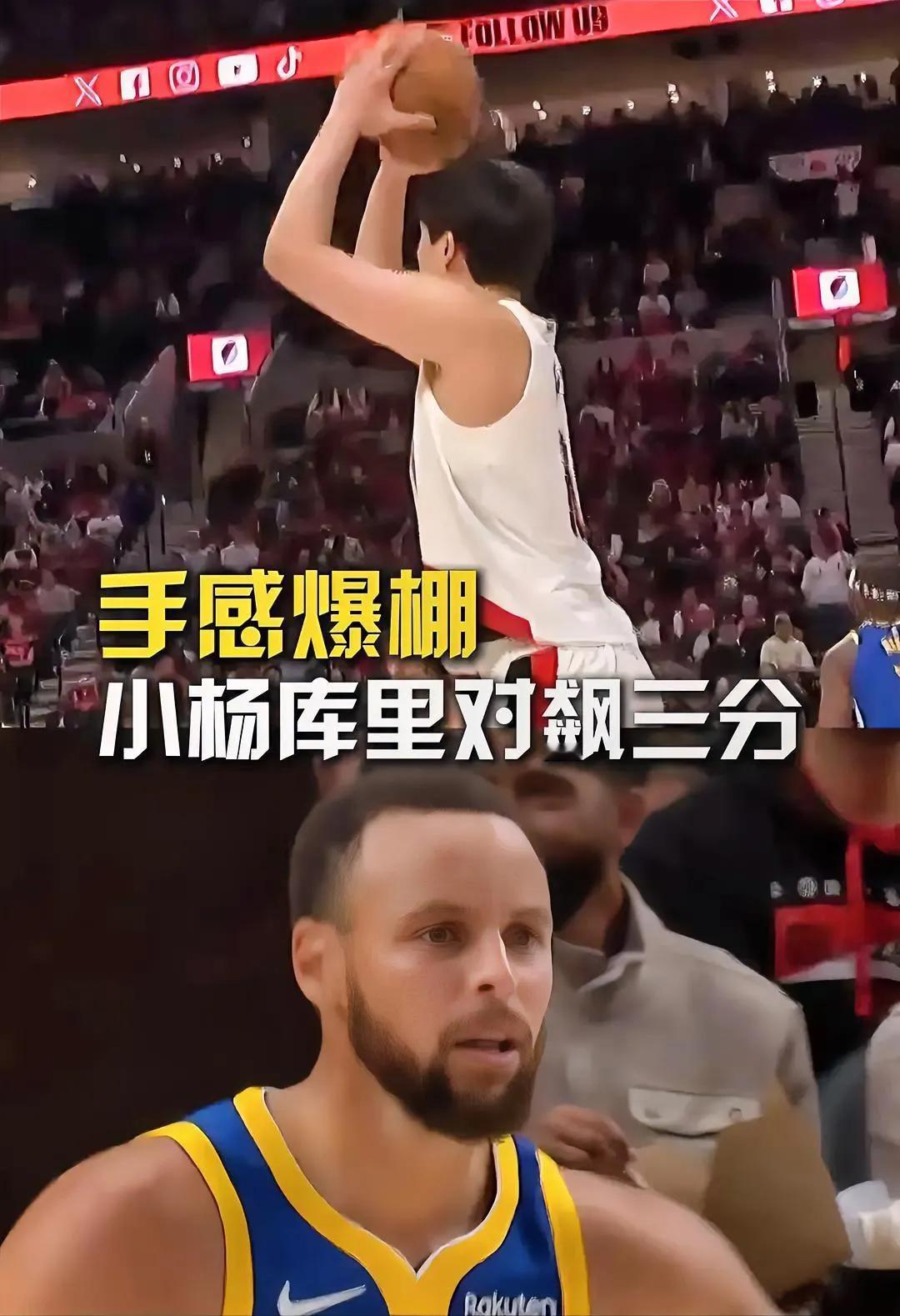 这下瞒不住了，
不仅CBA，整个NBA都知道了，
开拓者捡到宝了，杨翰森居然有媲