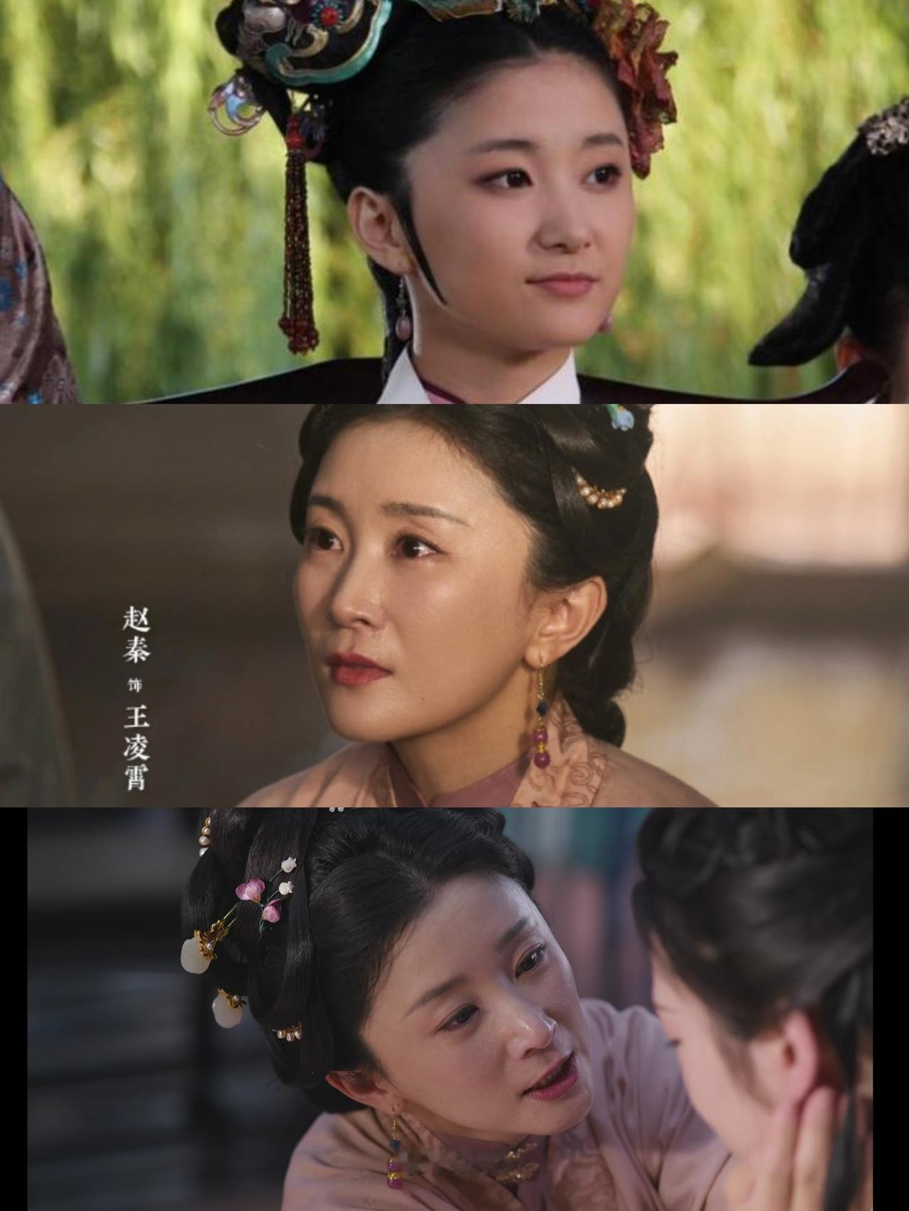 演员赵秦：不只面相变了，眼神里都有戏

《兰香如故》的热播，二婶王凌霄的出场，好