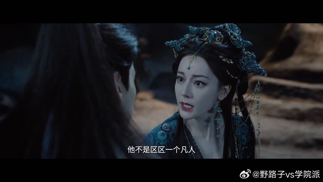 迪丽热巴说陈飞宇是她的所有物贺思慕说段胥是她的所有物白日提灯定档 定档好消息！《