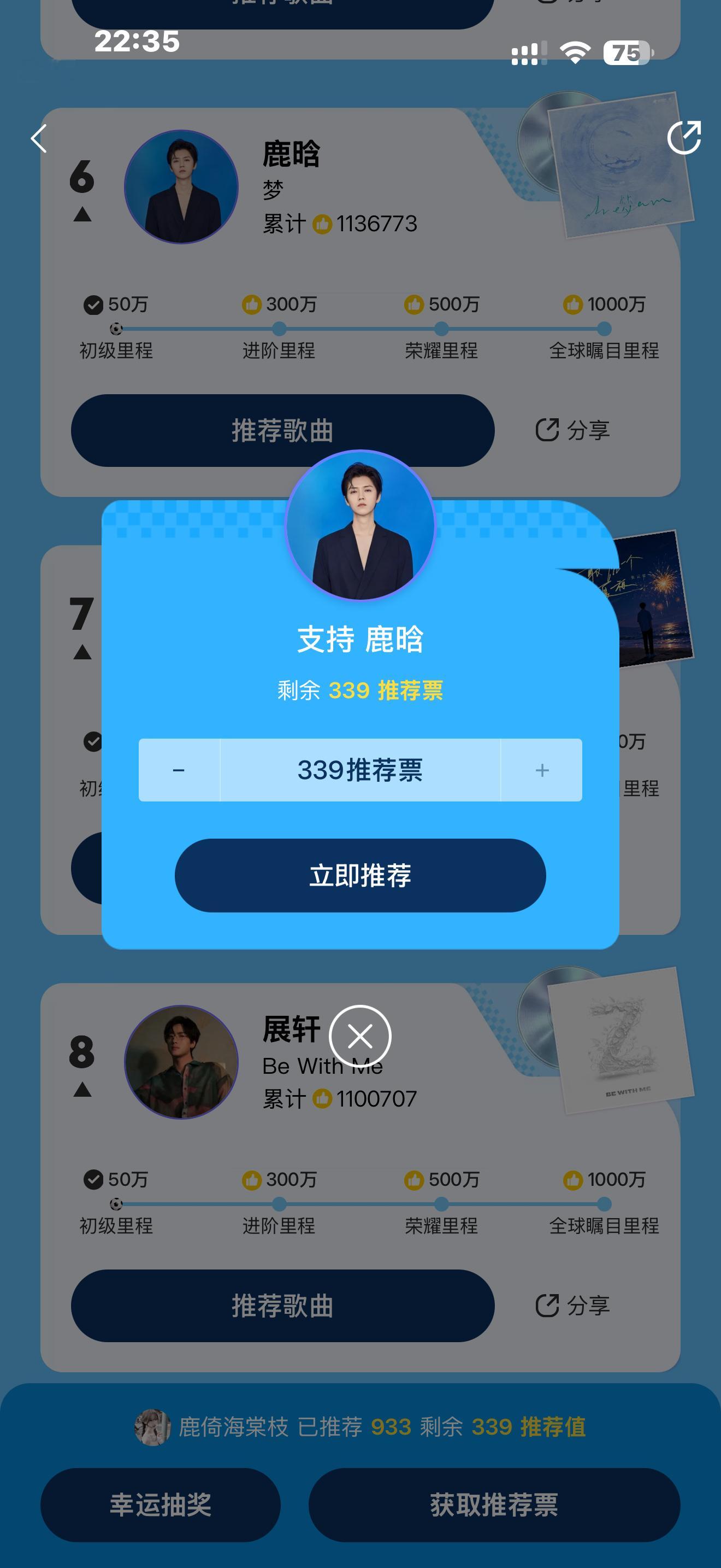 Q音  专栏 · 小鹿📕🍊+反嘿
