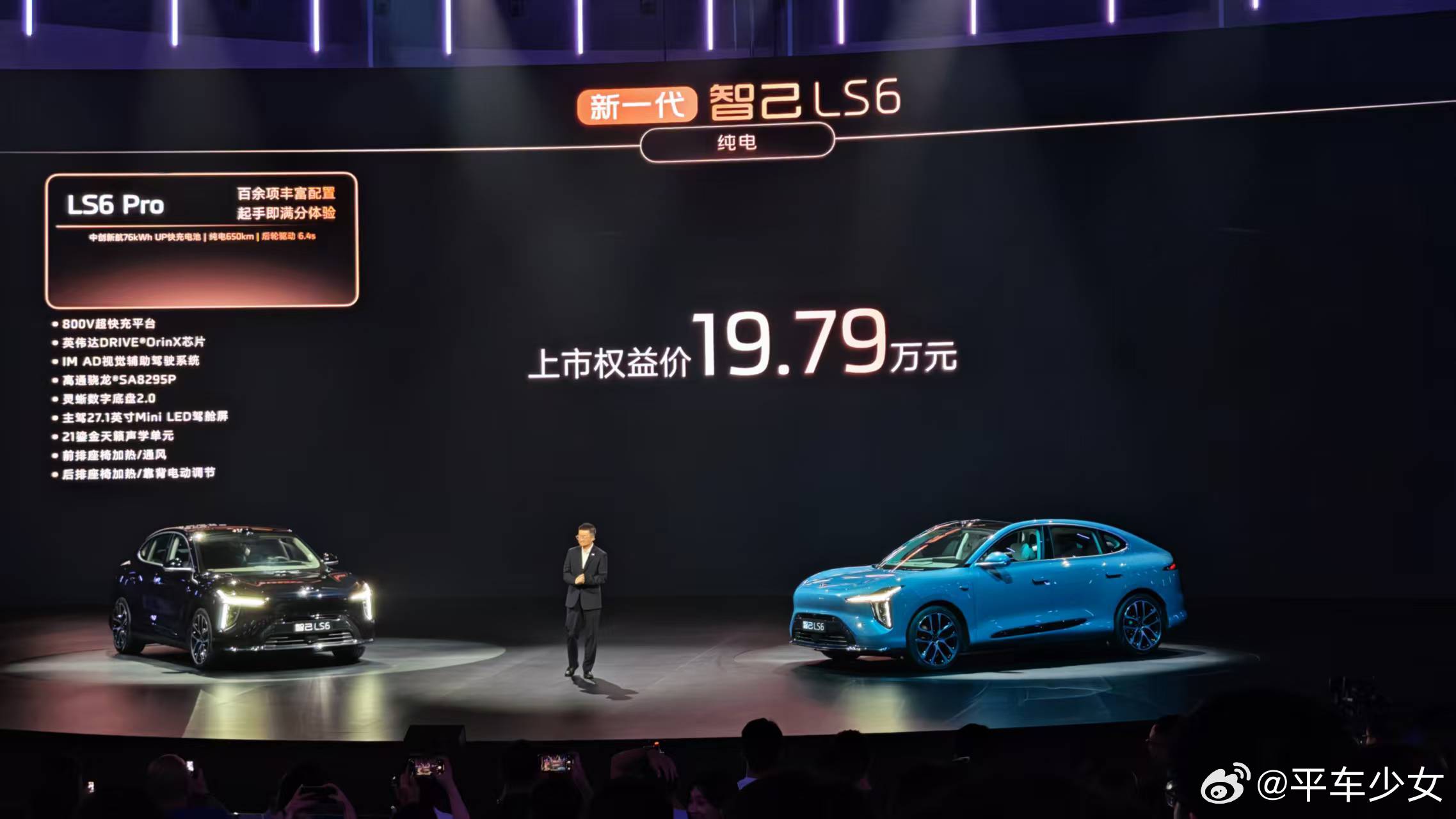 标配很多！权益很多！价格还香！纯电车型19.79万元起；增程车型20.29万起；