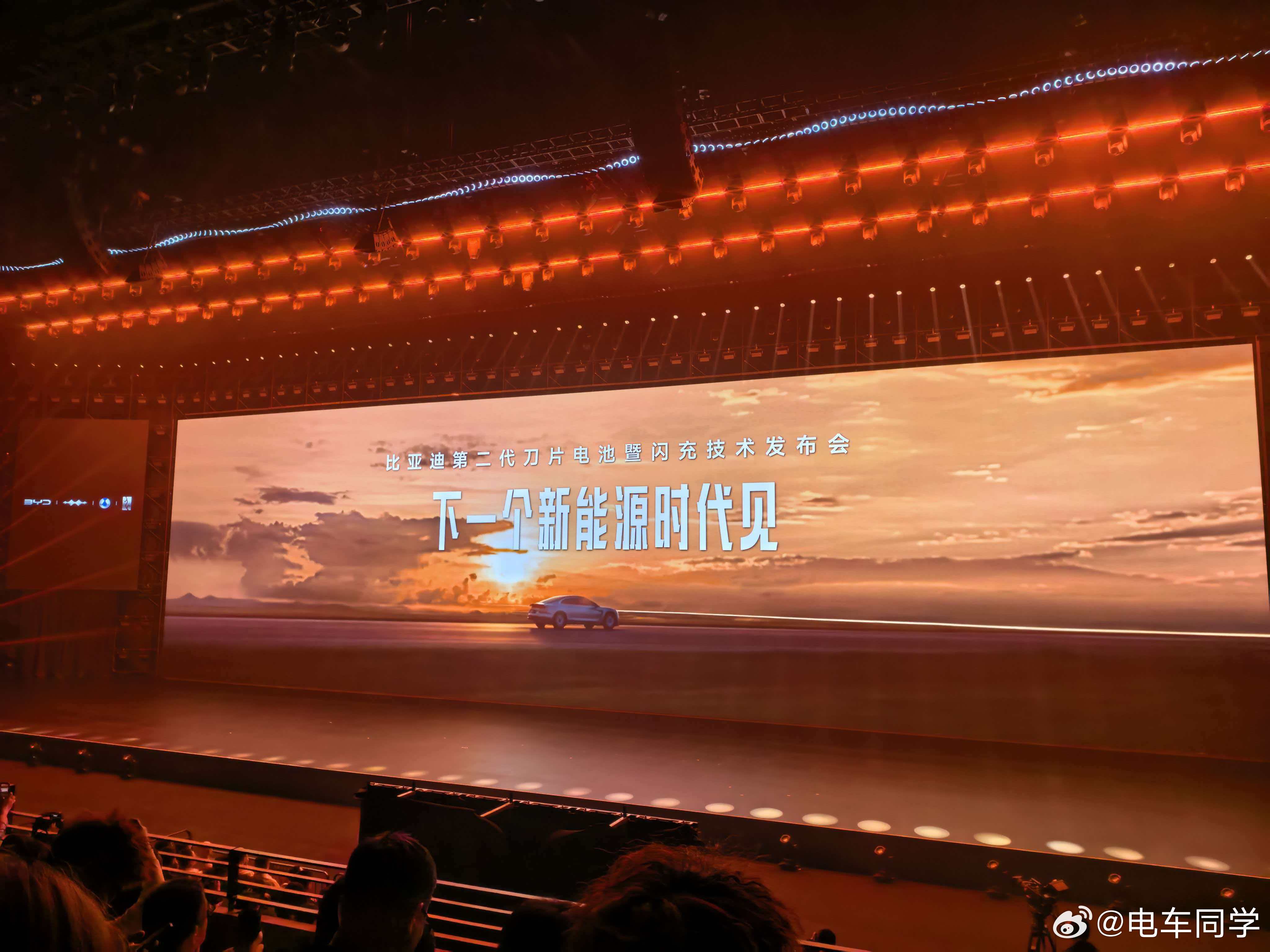 啥意思，这个时代已经过去了？it's over 老王说：没有人比比亚迪更懂电池 