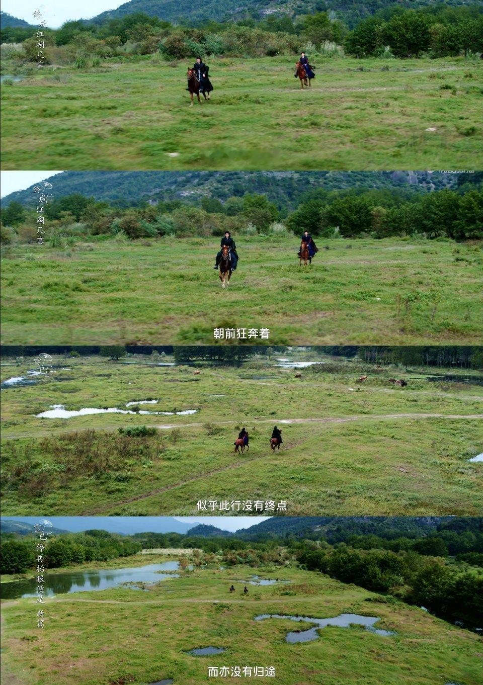 暗河传暗河传的苏暮雨和苏昌河就是平行宇宙！这就是他们的结局[苦涩][苦涩][苦涩