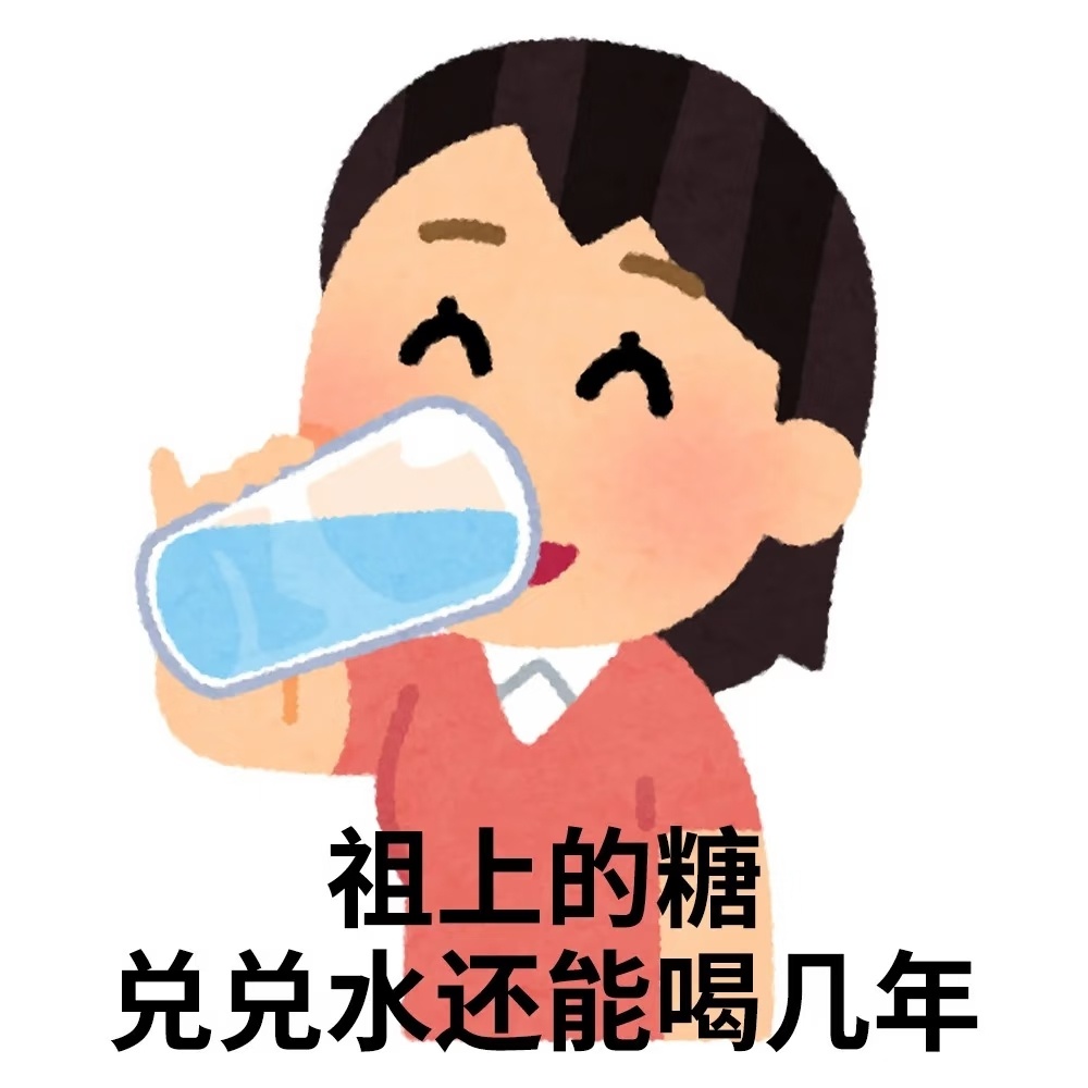 最近的hdl都给我一种很养胃的感觉，每个家都乱乱的，这时候最适合下饺子了，怎么不
