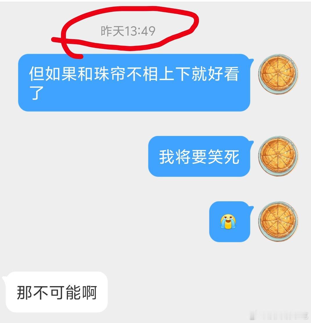 这都能让我装到[泪奔][泪奔][泪奔] ​​​
