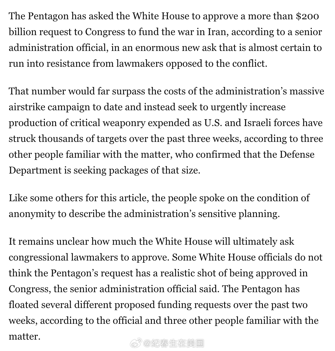<华盛顿邮报>：五角大楼已请求白宫批准向国会提出超过2000亿美元的拨款申请，用