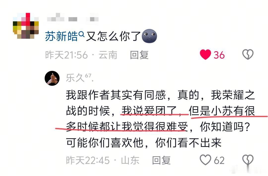 宝宝们和大家分享一下下沉严峻的情况如附图，当然不排除热演的假福来和z4，但团综相