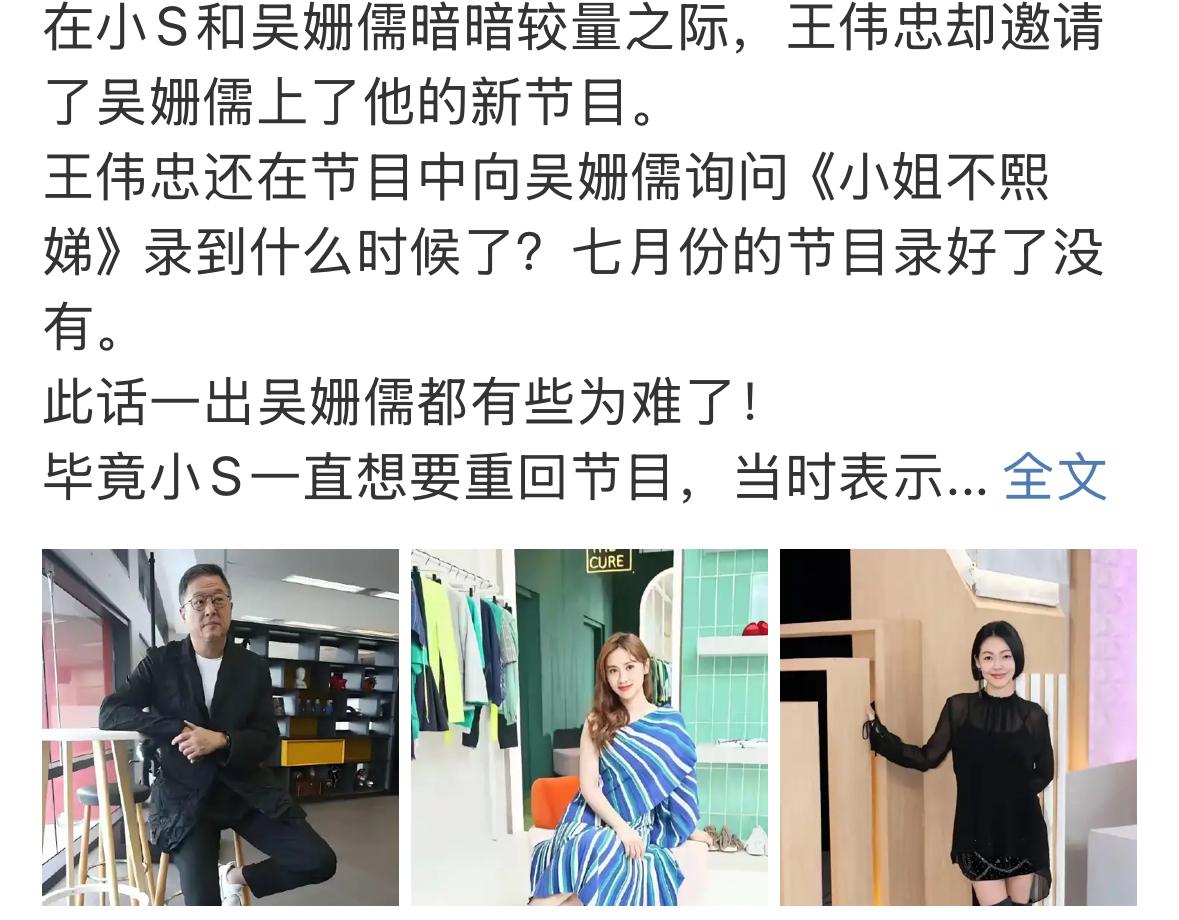 小S为自己的复出，做了很多铺垫，也很正常啊！毕竟节目都是她开始制作的呢？好不好，