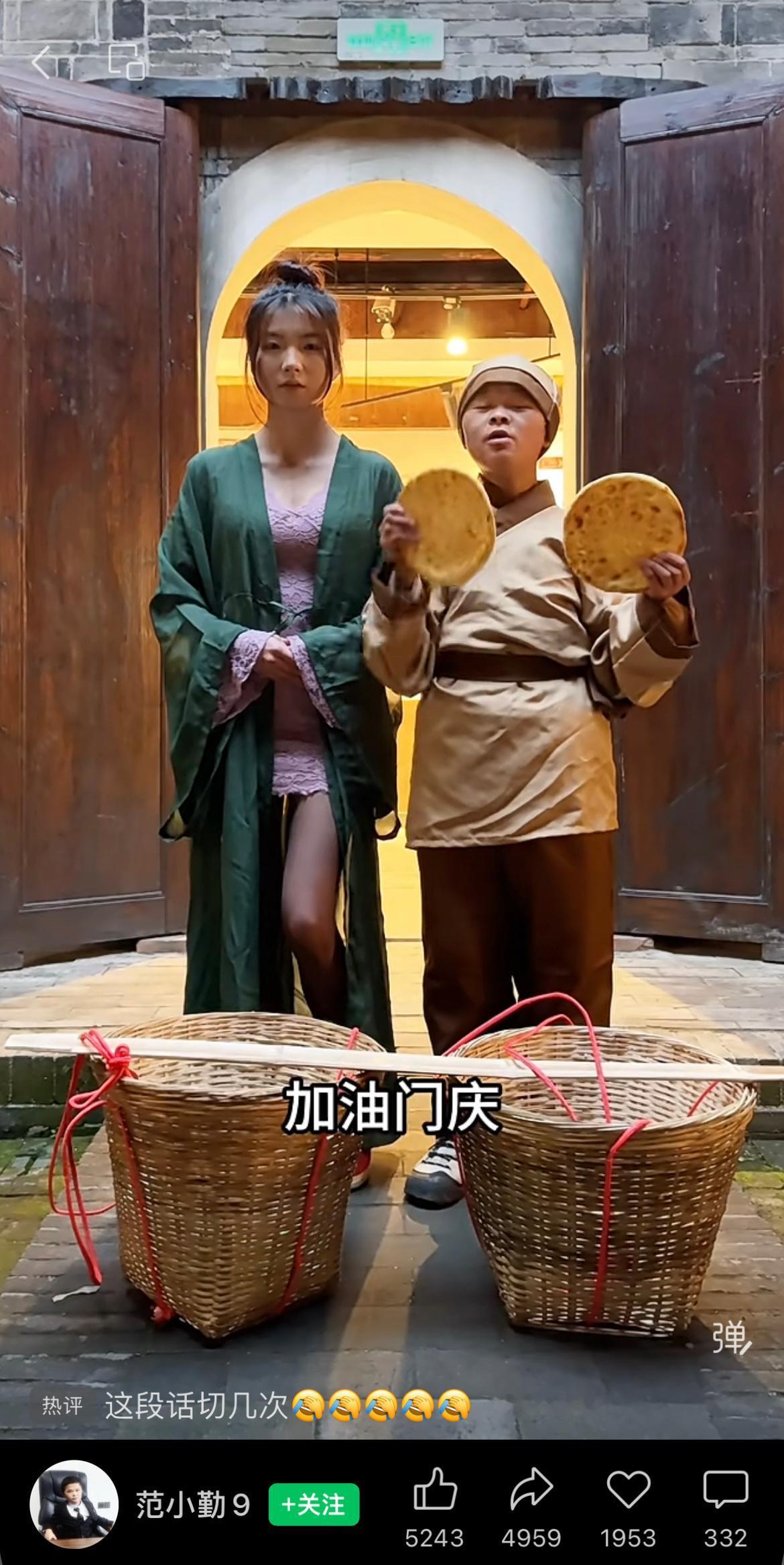 第一次见cosplay武大郎和潘金莲的，并且说道加油西门庆，这也太奇葩了吧[允悲