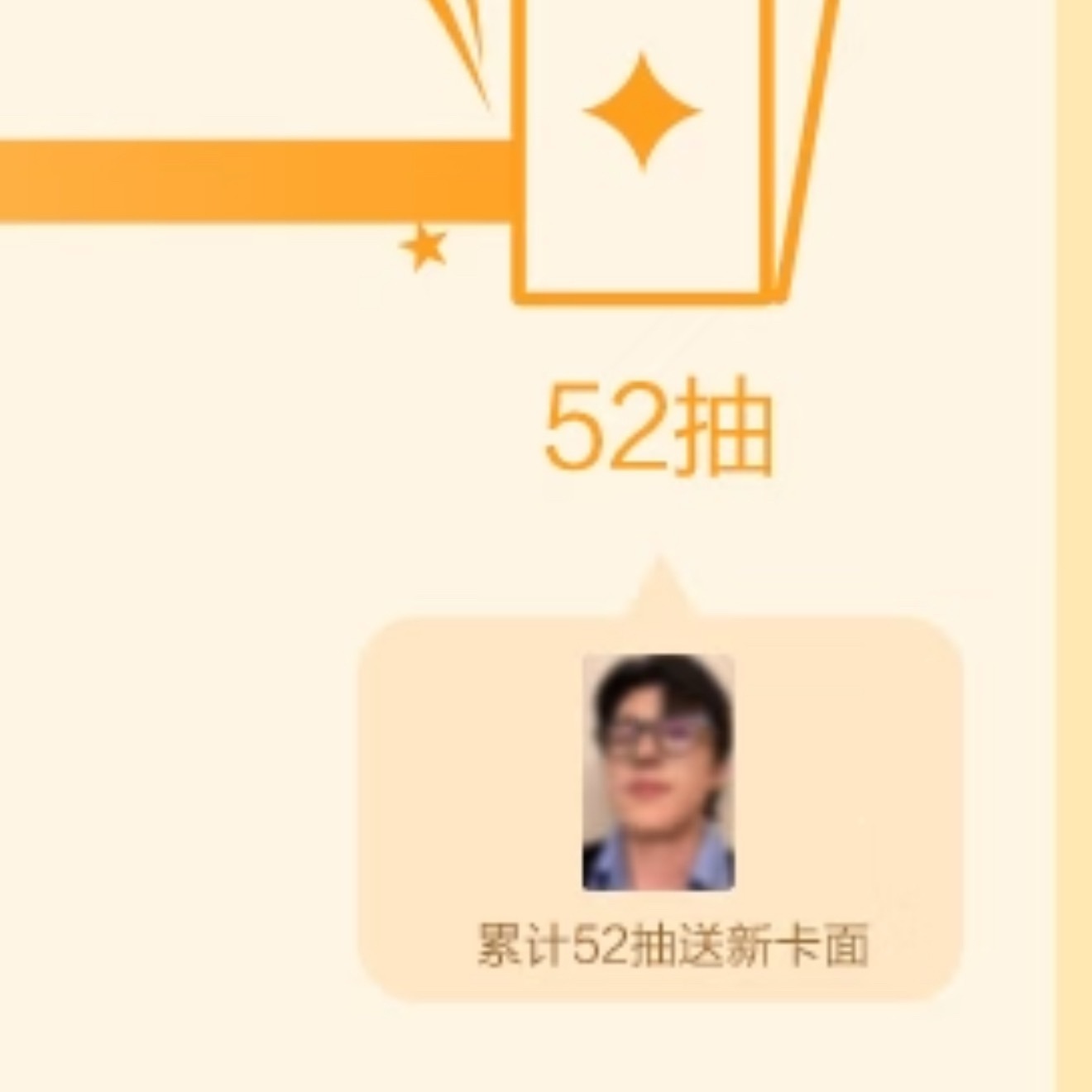 我不知道您咋了 
