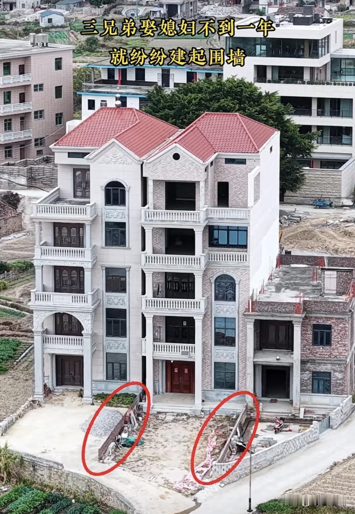 三兄弟娶媳妇不到一年，
就纷纷建起🧱围墙。
同一个大院子不是更好吗⁉️
你们觉