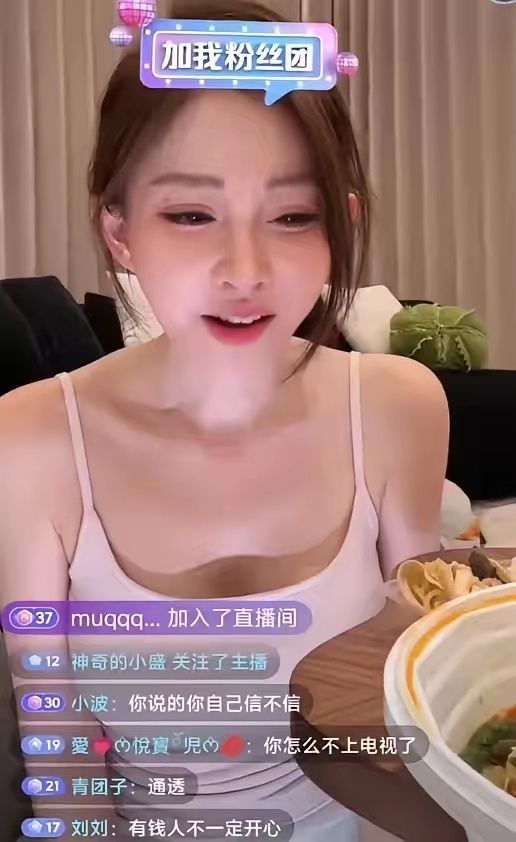 冯提莫说从没为了钱而直播，网友只回了一句：那你把打赏关了呗。她没关，对话到此结束
