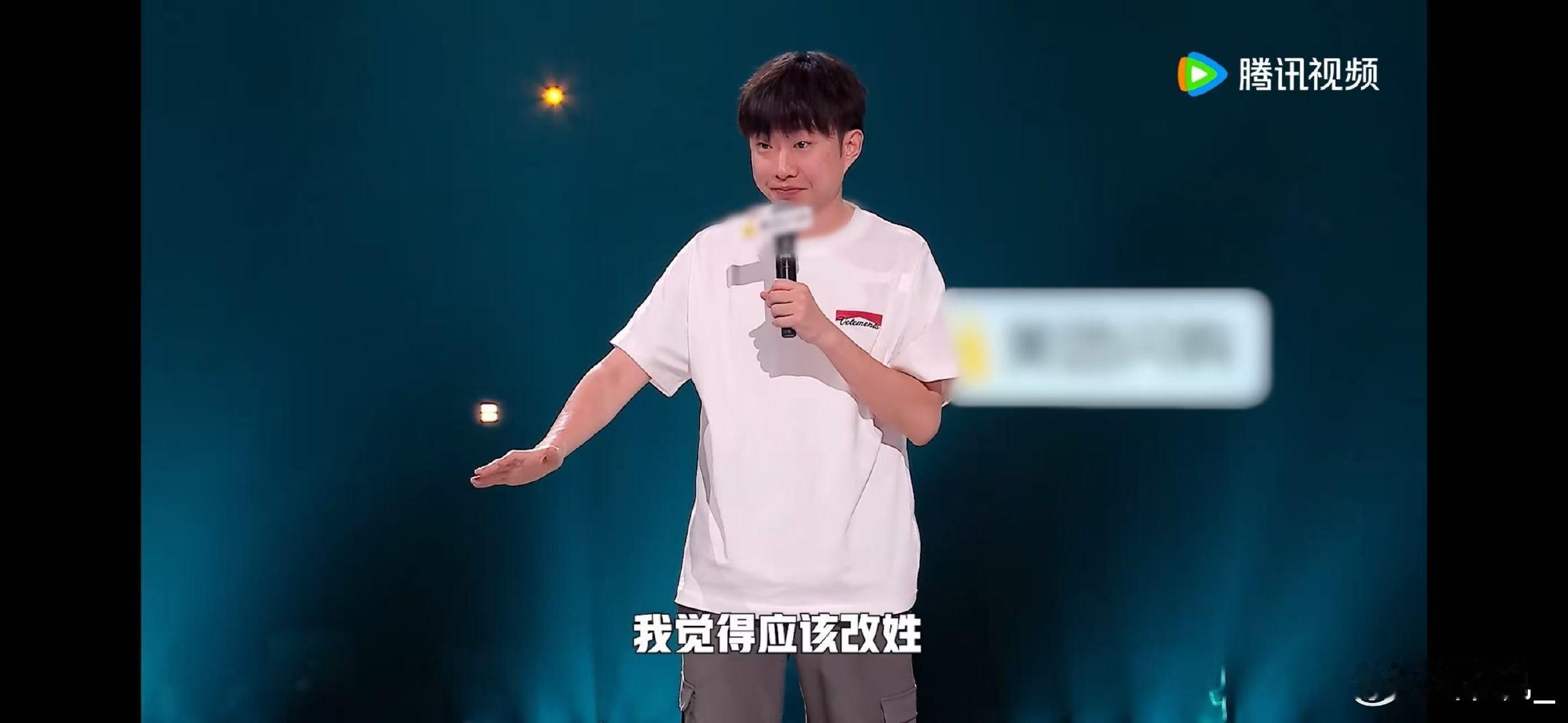 老一辈改命的方式是改名脱口秀和Ta的朋友们 小奇奶奶对改名改命的执着令人佩服，小