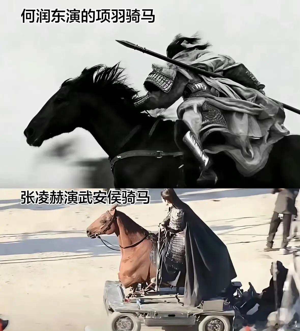 何润东骑马vs张凌赫骑马。 