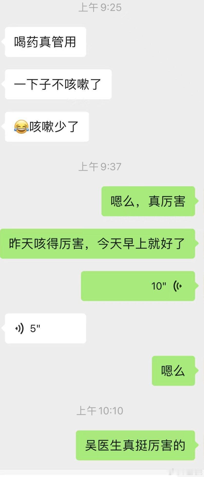 吴半剂[微笑]其实不厉害，就是抄了老祖宗三拗汤的方，这个天气娃娃着凉咳嗽的多，我