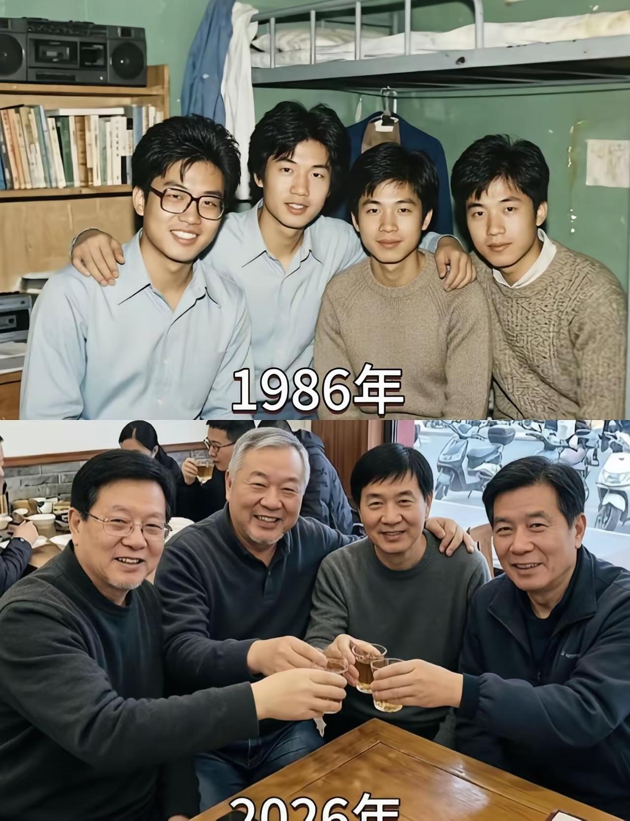年轻真好，青春易老，四十年弹指一挥间，换了容颜。