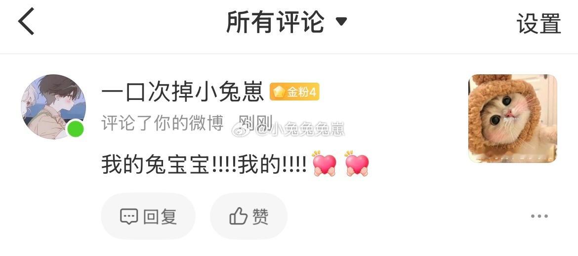 谁家宣示主权是打屁屁宣示的！！！我不接受！我不管反正现在🐺已急哭啊哈哈哈[污]