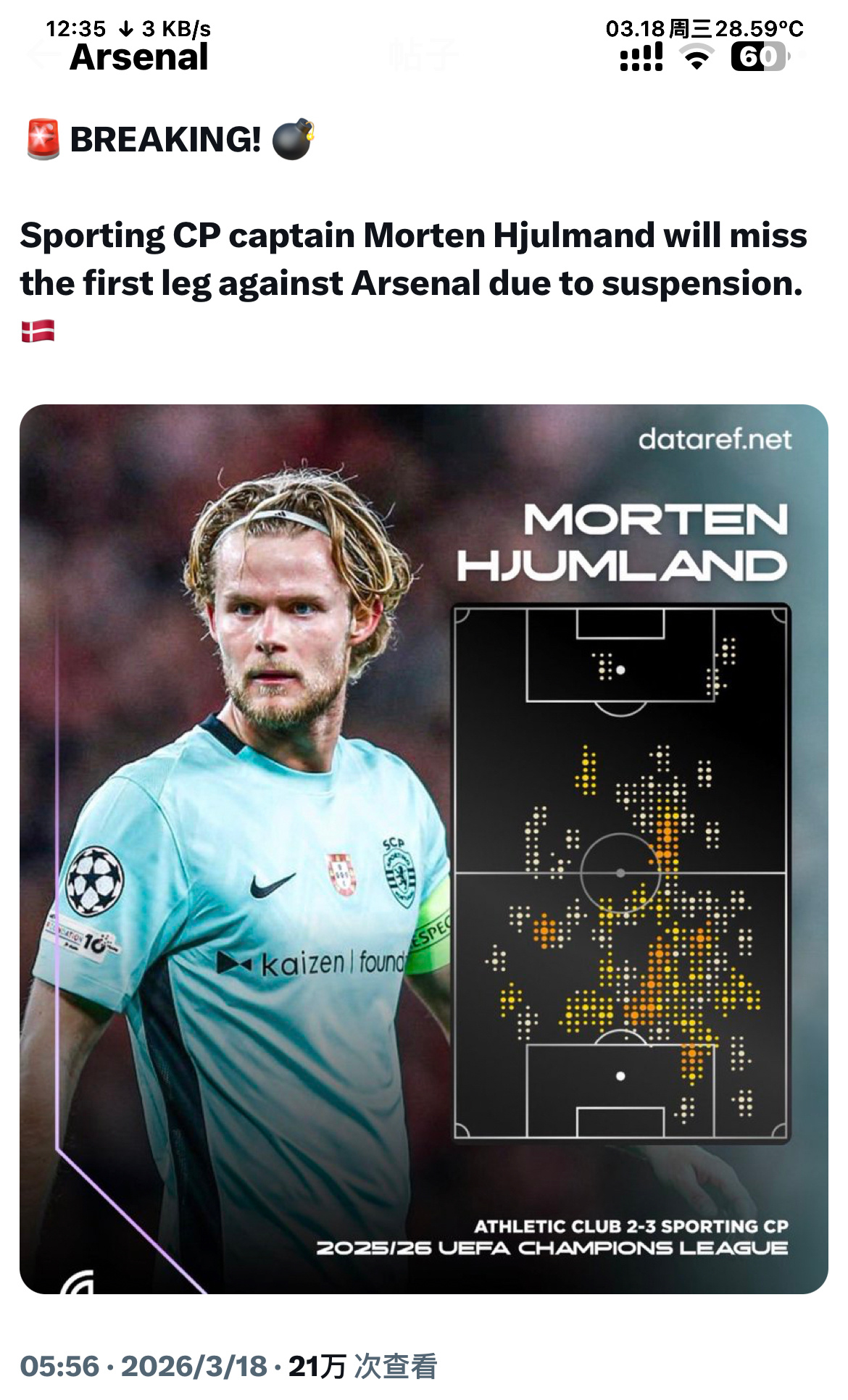 葡体队长！死忠枪迷丹麦国脚尤尔曼德因累计黄牌，欧冠8强战首回合将停赛一场！葡萄牙