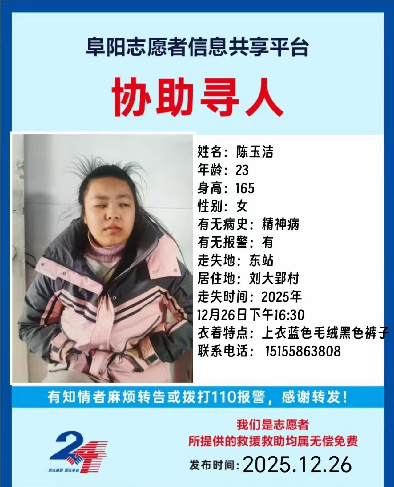 正能量💪💪💪