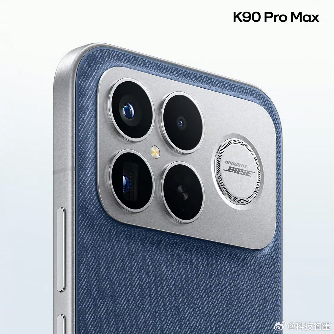 红米K90 Pro Max丹宁色 红米K90 Pro Max这个颜色和质感我该怎
