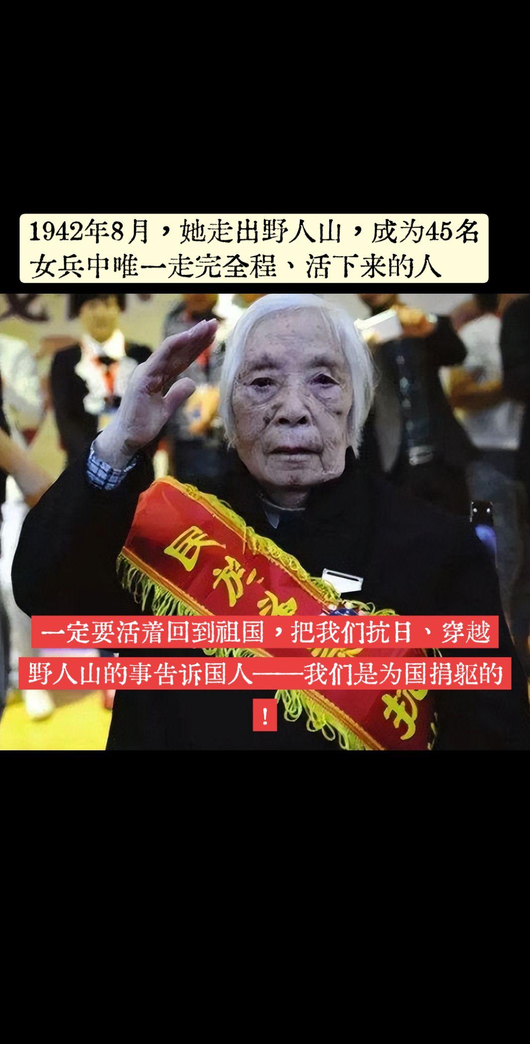 刘桂英，湖南人，19岁，新22师护士班女兵。 进山时，她与孙晓枫、孙月...