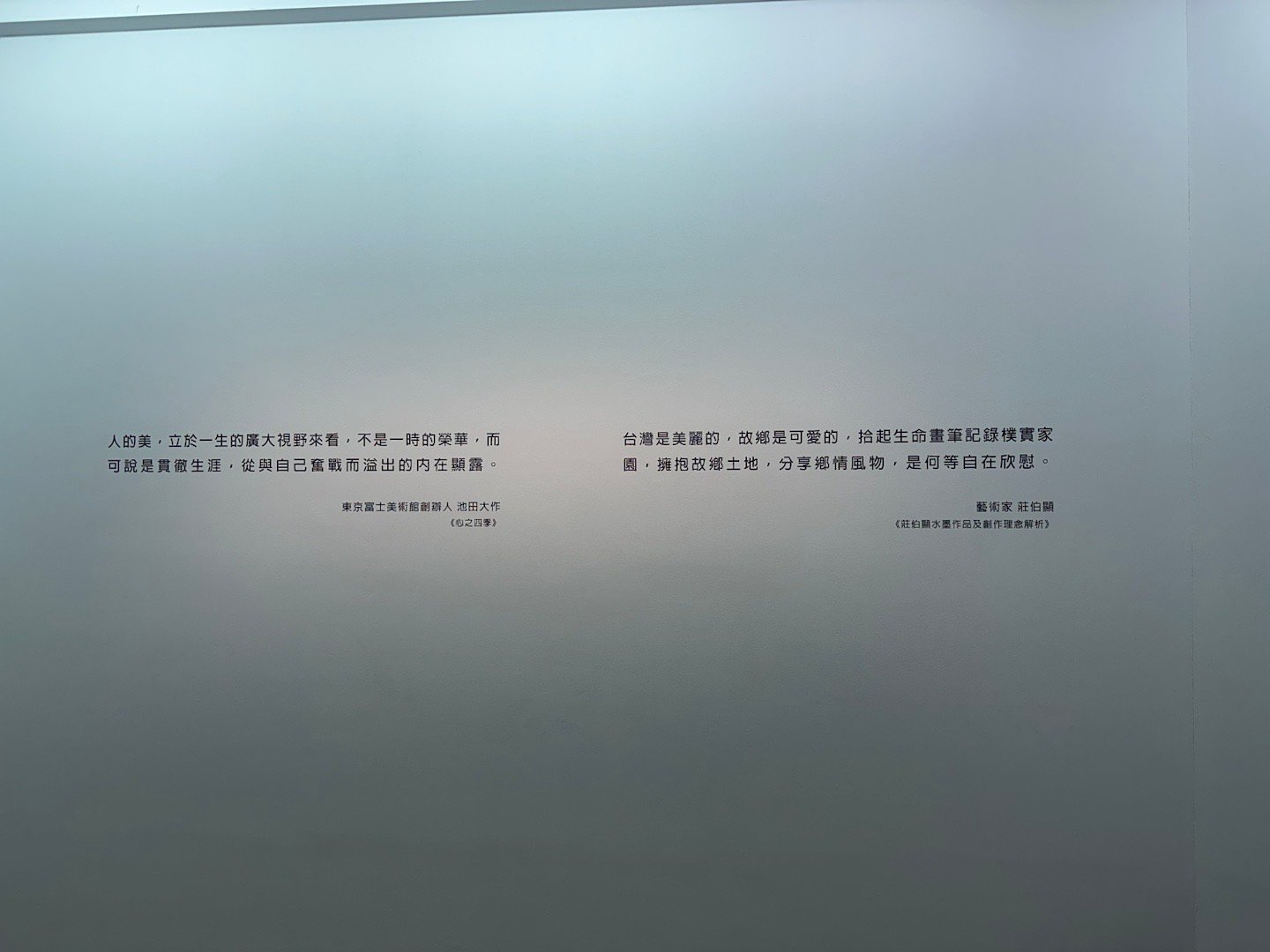 生活手记今天来当志工，希望接触艺术，让心也美好起来