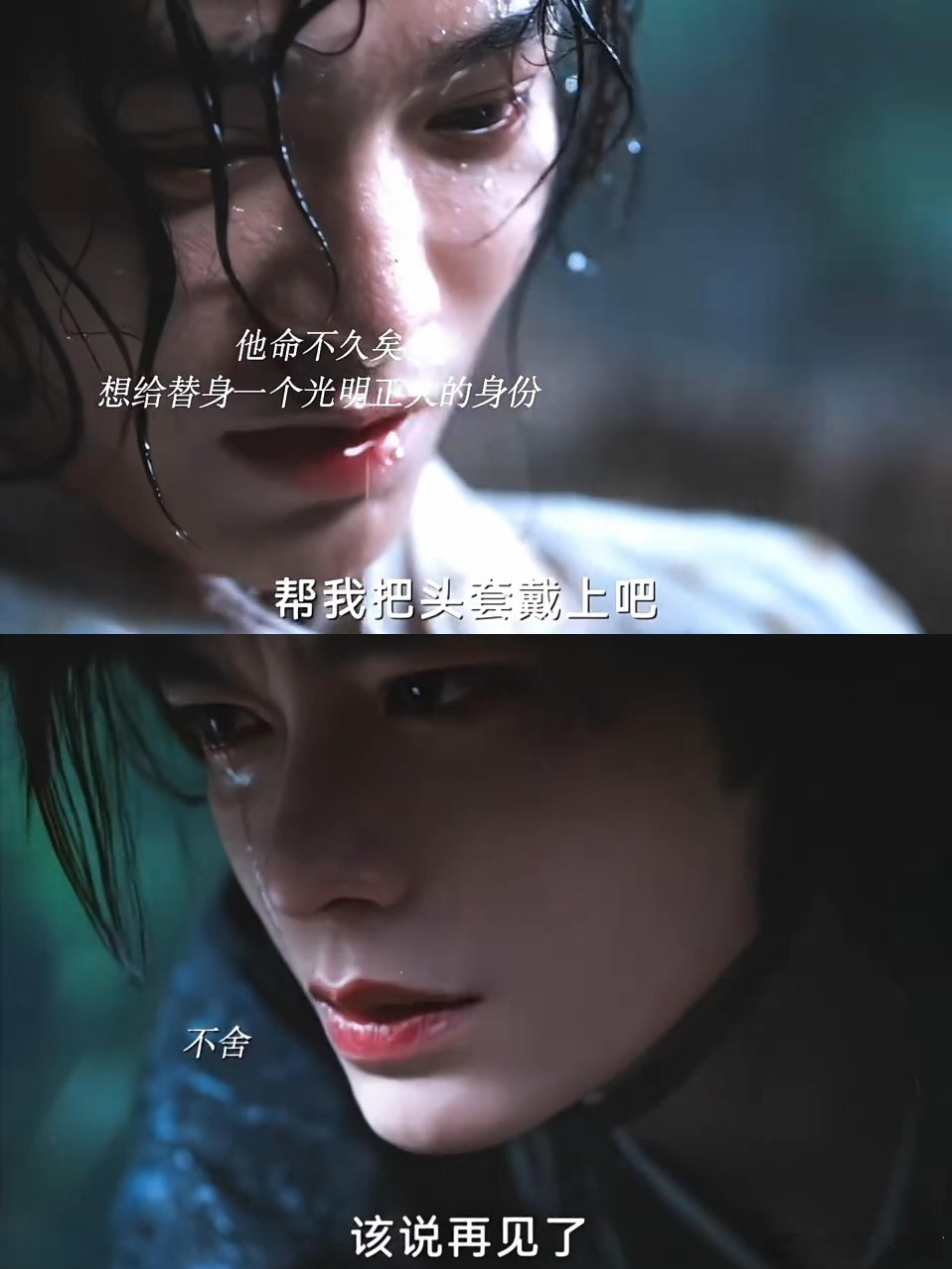 真张正让黑正埋了自己，让他成为自己↖️|||原来真张正知道自己命不久矣，所以让黑