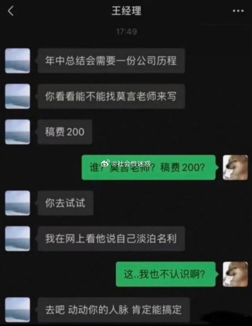 这个人脉不动也罢 ​​​