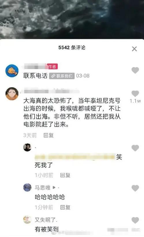 网友的整活总是来得猝不及防