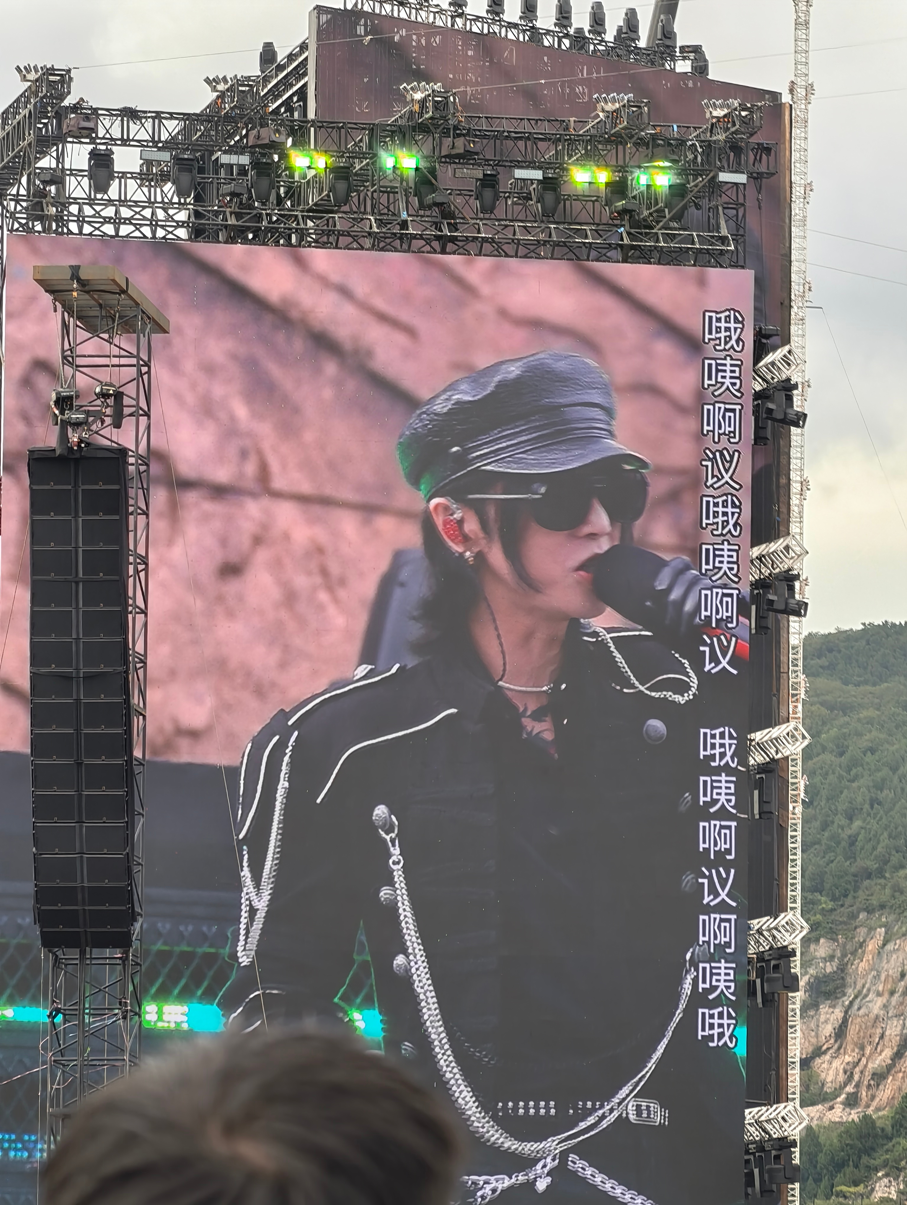 卧槽卧槽华晨宇[超话] ​​​