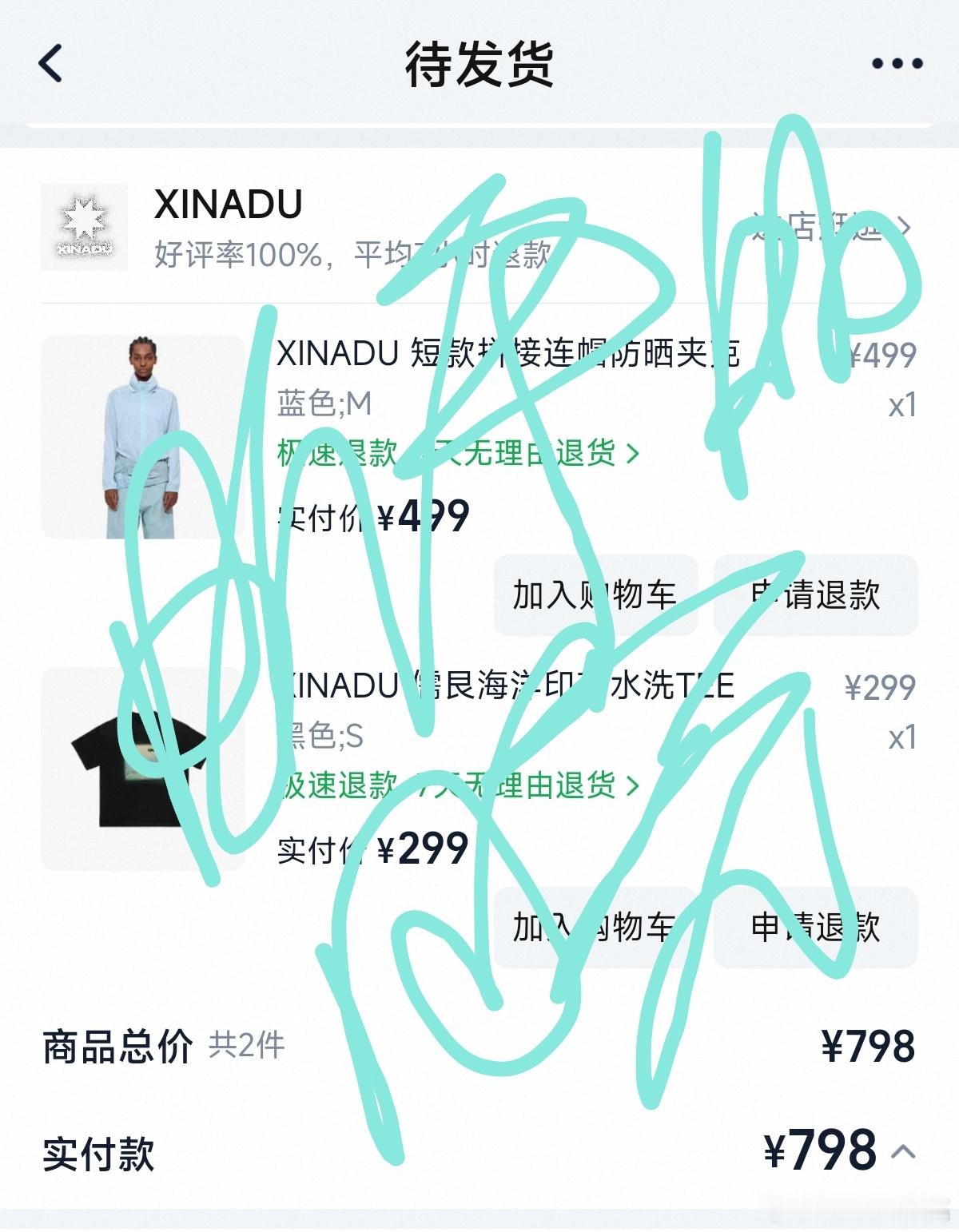 刘雨昕XINADU｜XINADU还是入了自己比较常穿类型到了上班就穿上刘雨昕