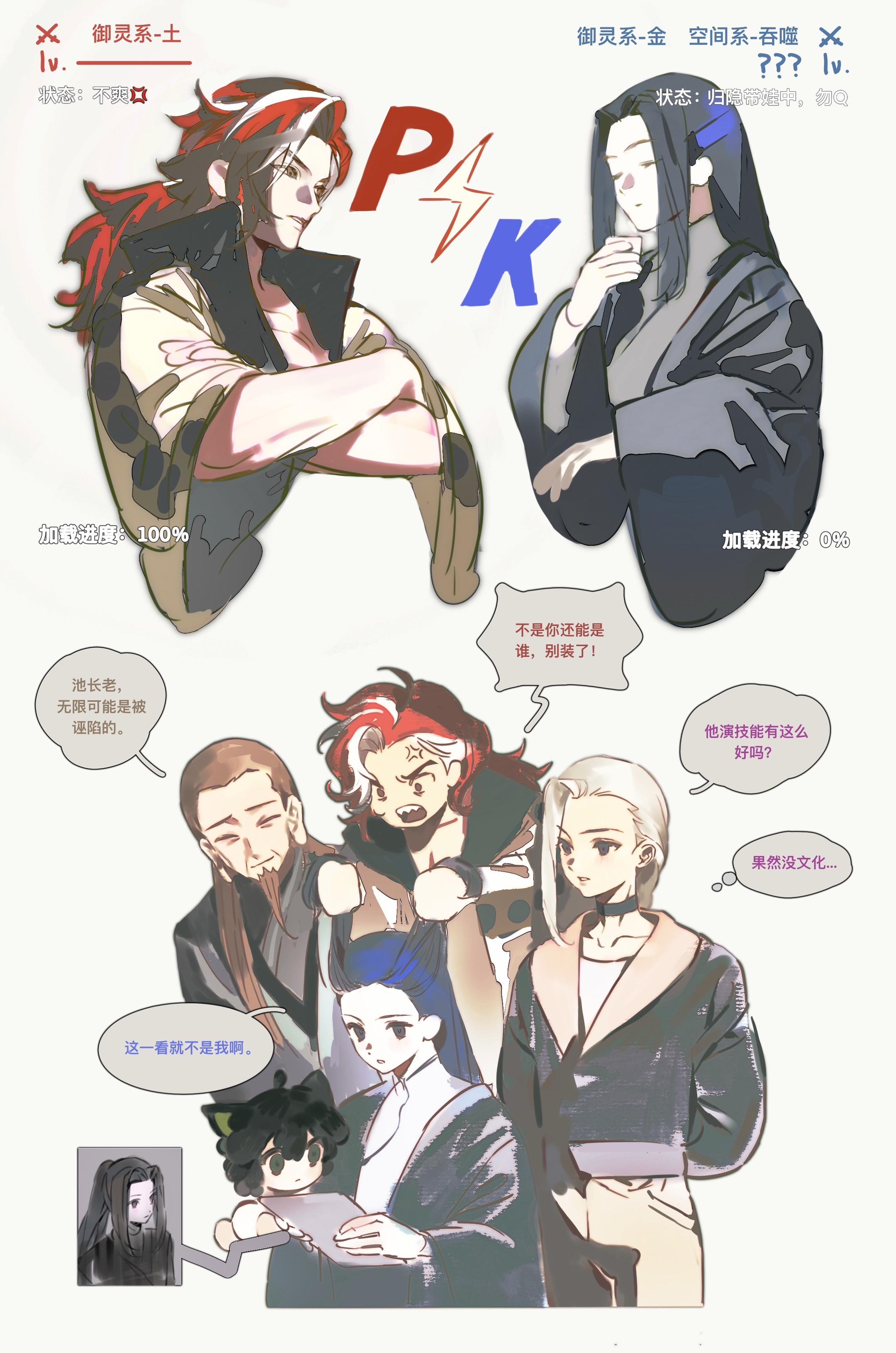 摸了点。